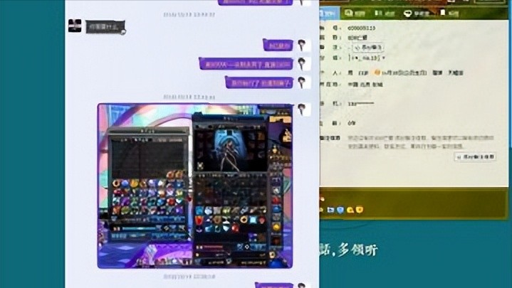 转卖社交账号爆赚上百万元小伙当中间商被判刑