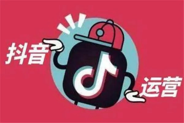 抖音交易关闭是什么意思?