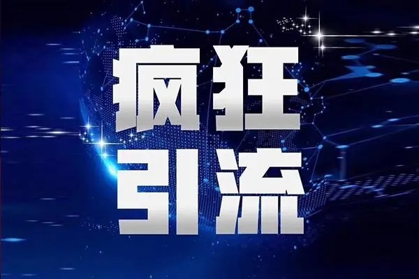 抖音刷赞会有什么后果?