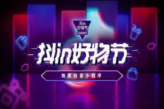 抖音小号的功能是什么？