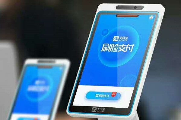 如何使用支付宝的收款码功能？